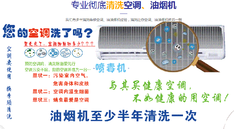 旌德空调维修售后服务中心电话在哪里找